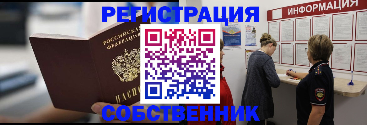 регистрация для дет. сада в Кыштыме