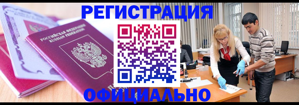 найти адрес прописки в Кыштыме